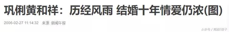 巩俐张艺谋何时分手,张艺谋巩俐当年分手报道