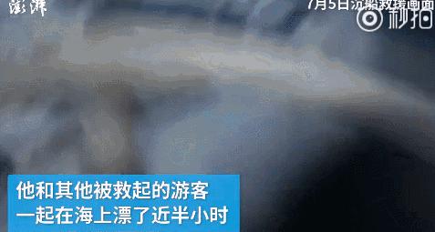 泰国沉船事故，副总理甩锅：罪在中国人，是中国人自己害自己！但真相随即浮出水面……