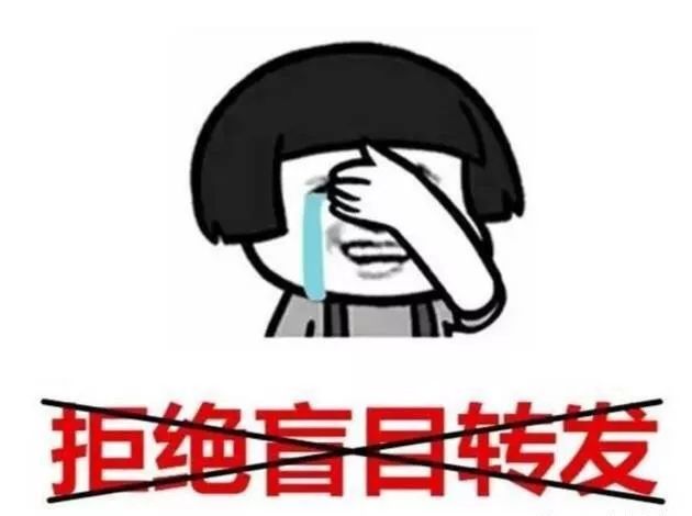 腾讯封群的消息真的假的,腾讯严查封群的新消息是不是真的