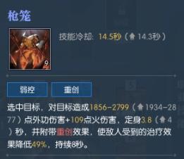 逆水寒血河攻略新手入门,逆水寒最新赛季血河装备