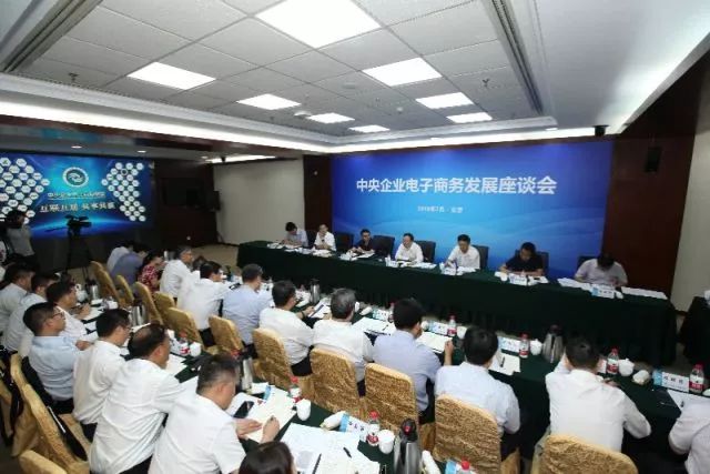 十大电商公司国企电商平台,98家央企自建电商平台