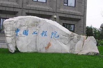 中国两院院士籍贯最多的省份排名,为什么江浙两院院士最多