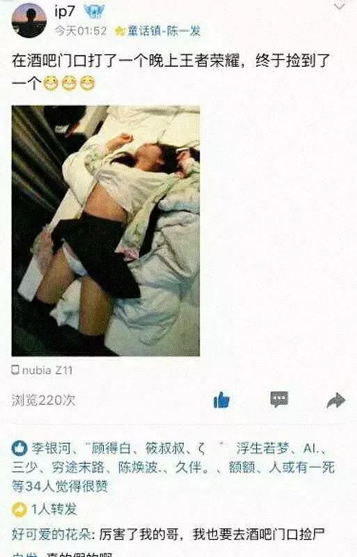 酒吧监控曝光：女孩被性侵，有多容易
