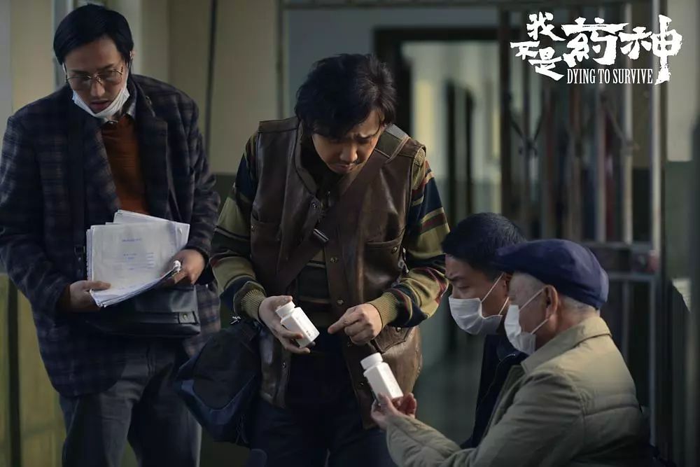 我不是药神房子都吃没了台词,我不是药神买房子