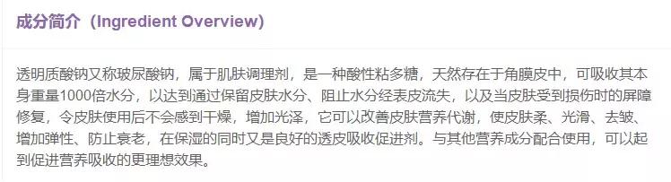 皮肤不保湿，锁水能力差，这一招拯救你！