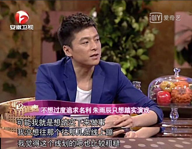 《奋斗》十一年,依然在奋斗的大龄失意愤青“华子”