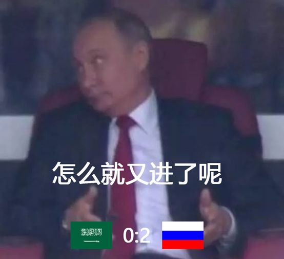 博格巴世界杯表情包,世界杯表情包韩国