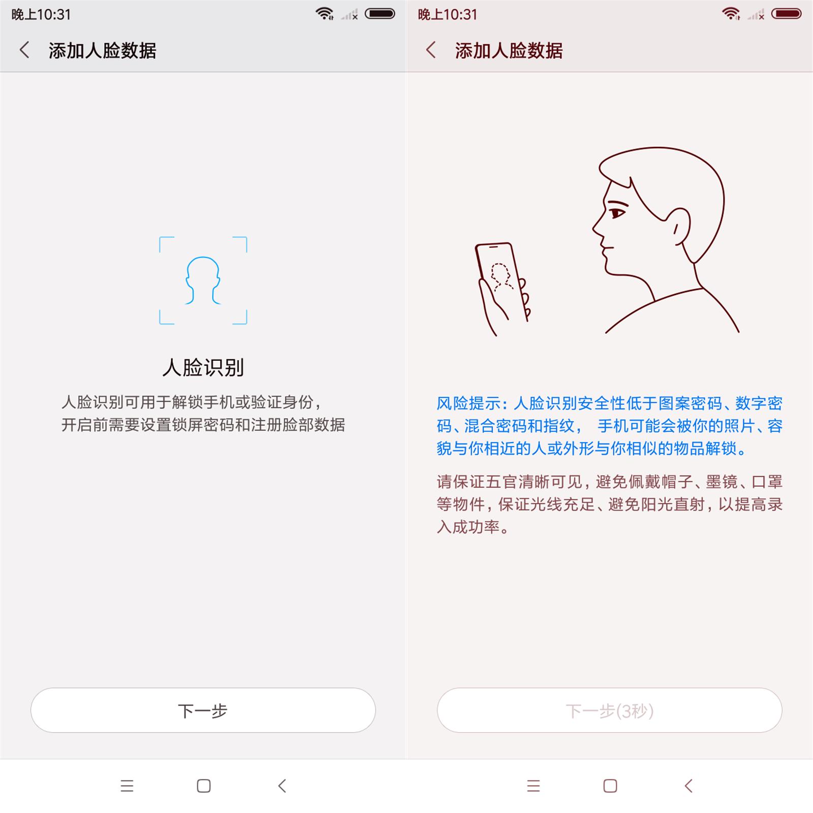 红米s2拍照好不好,红米s2什么时候拍照好看