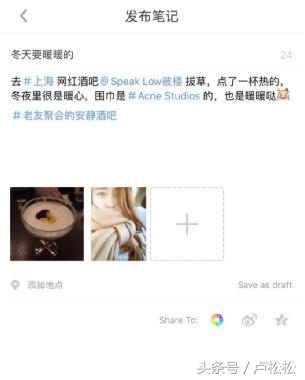 微商小红书引流怎么做视频,微商推广平台引流