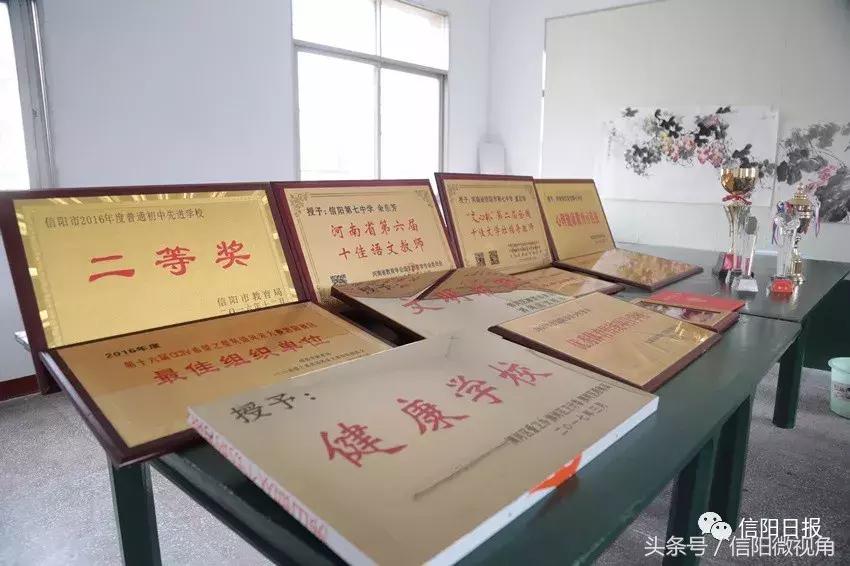 信阳七中小班,信阳七中小班怎么样