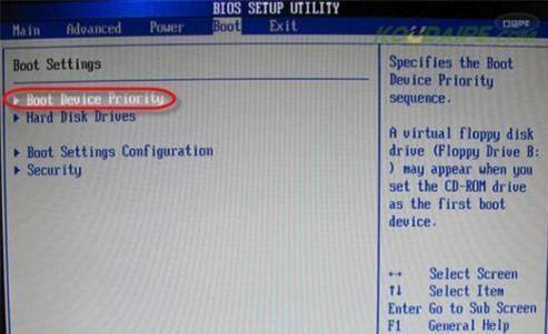 电脑开机没有操作系统怎么办,电脑找不到操作系统怎么办win7
