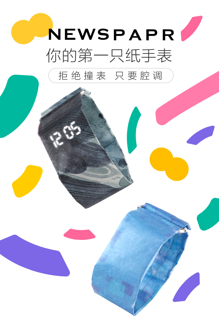 送男友好礼——10件男生无法抗拒高颜值又有格调的礼物