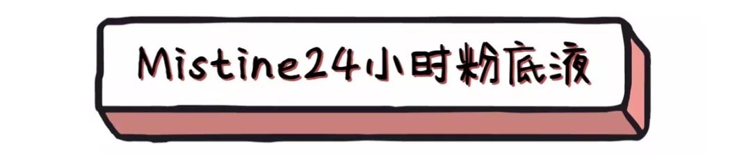 种草|样样几十块的泰国平价好物,好用到哭,买到要手软!