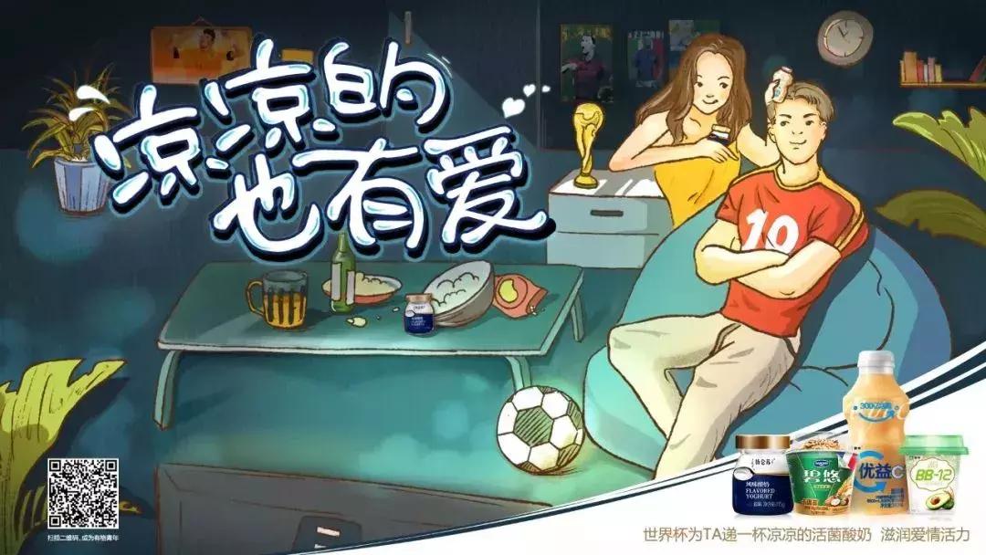 足球寡妇欧洲杯,世界杯足球寡妇