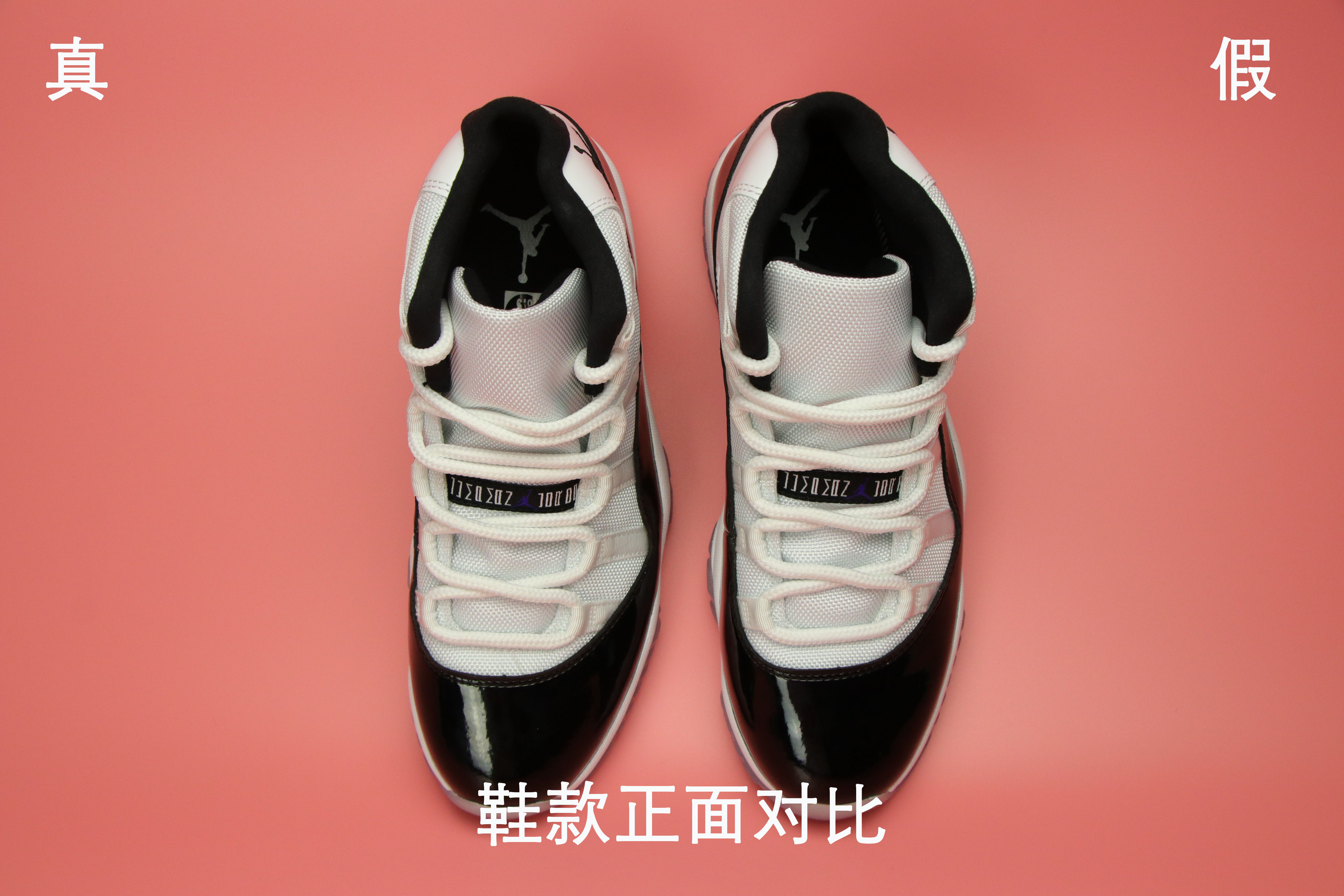 记录乔丹穿aj11的名场面,乔丹aj11大魔王