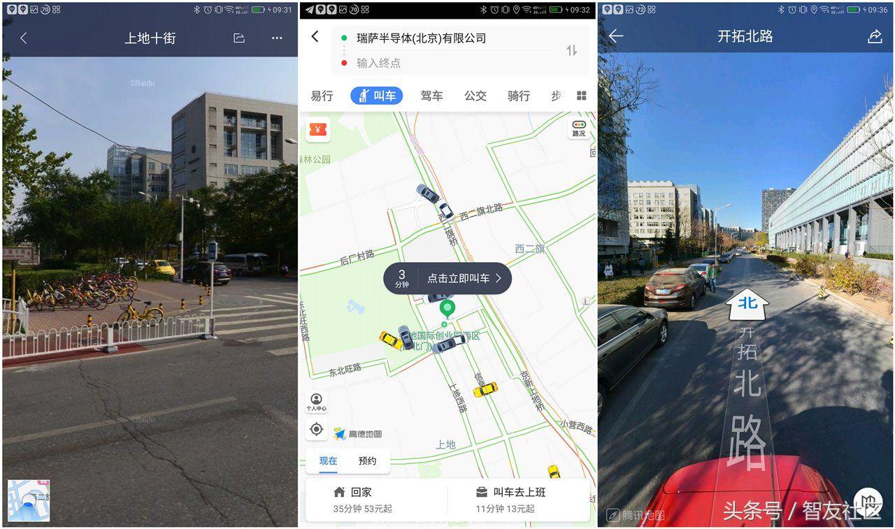 百度地图智能导航,怎么搞百度地图上的自己的导航