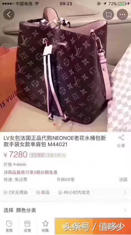 某宝lv代购,lv水桶包和speedy20哪个值得入手