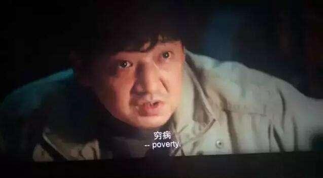 我不是药神他就想活命,我不是药神茶叶