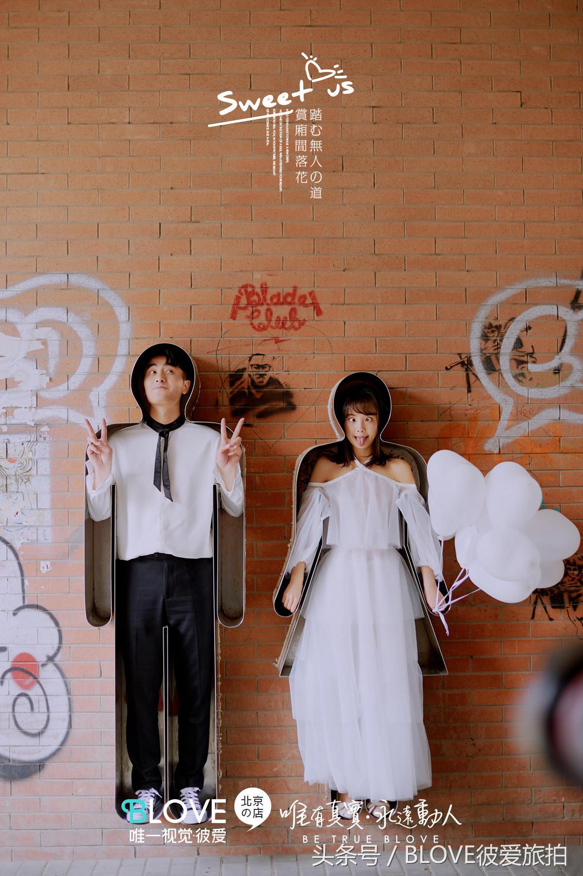 北京婚纱照石景山,北京798拍婚纱照门票多少钱