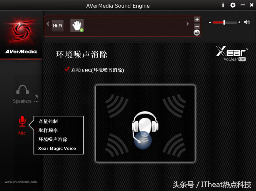 舒适高音质有线耳机,gh300耳机测评