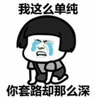 旅游走过最长的路骗局,旅游是说走就走还是做好攻略