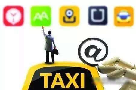 高德为什么弄那么多网约车平台,高德网约车最新状况