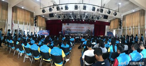 大理大学学生活动,云南省大学生三下乡活动