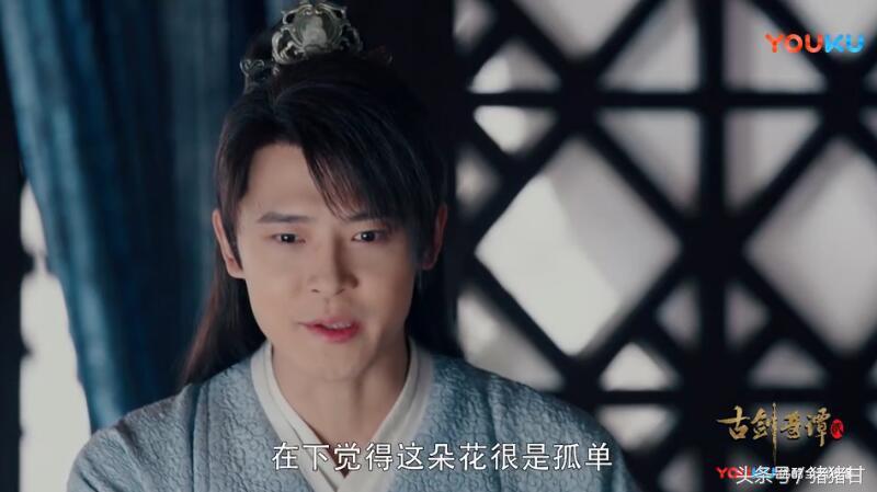 付辛博颖儿古剑奇谭2穿女装,付辛博颖儿古剑奇谭二吻戏