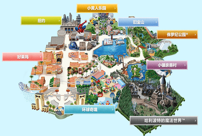 北京环球影城购票游玩攻略,环球影城主题公园游玩的最佳攻略