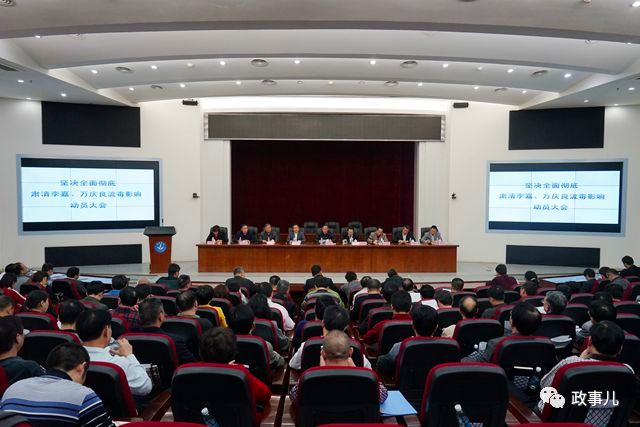 同乡同龄的大小虎，同天被查