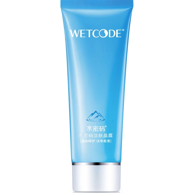 男士去黑头清洁收缩毛孔洗面奶,推荐几款好用男士洗面奶