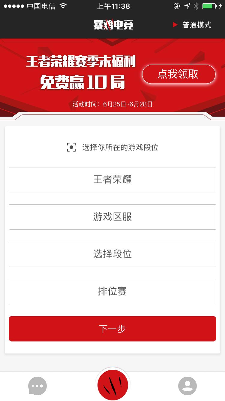 界动创投天使轮,界动创投估值分析