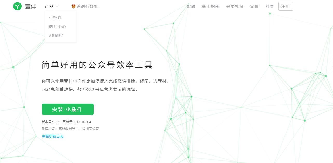 自媒体创作辅助工具,自媒体辅助工具大全