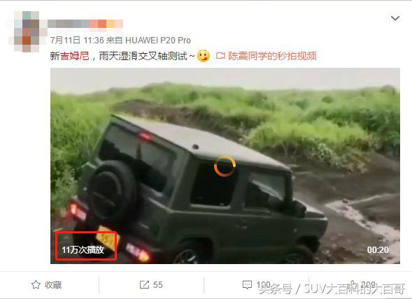 吉姆尼换代了吗,全新第四代吉姆尼外观硬朗颜值高