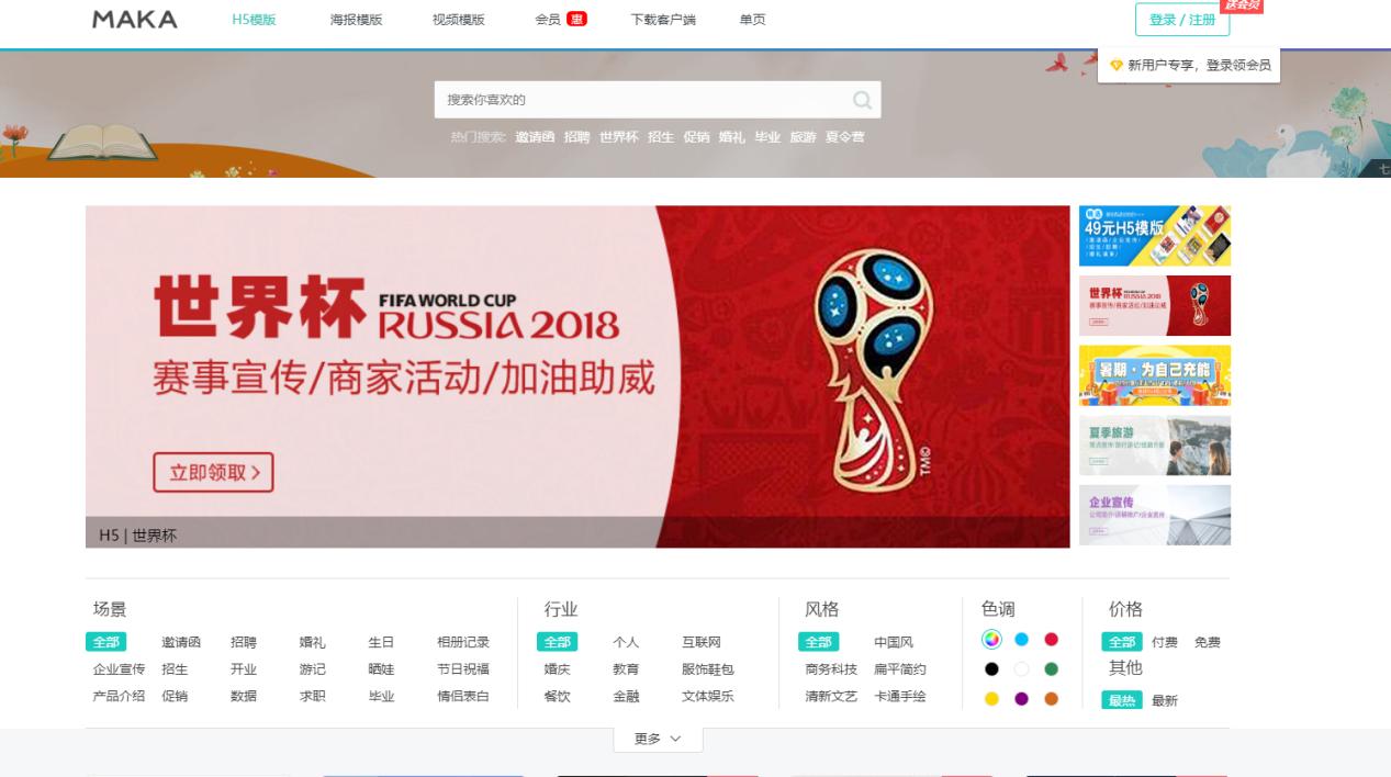 自媒体创作辅助工具,自媒体辅助工具大全