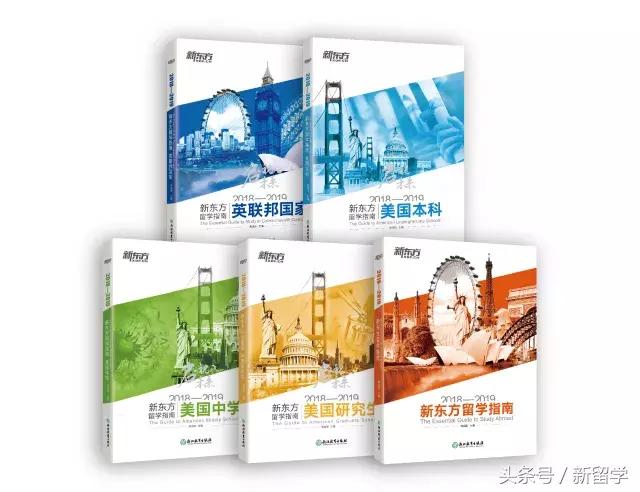 关爱准留学*党**,人人有责!