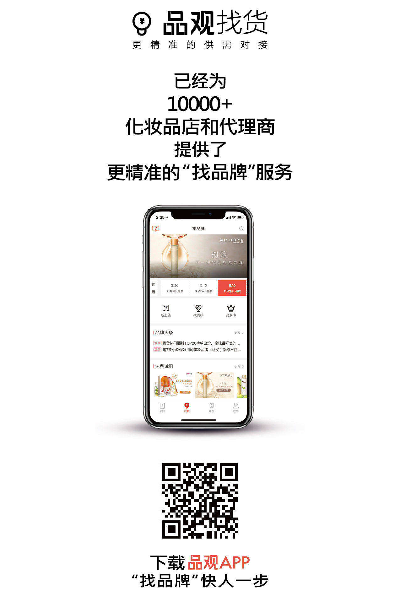 2019断货王价格,断货王2020秋冬