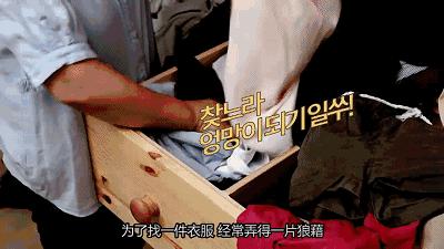 10秒叠衣，1秒取衣，衣服像书一样整齐竖立！