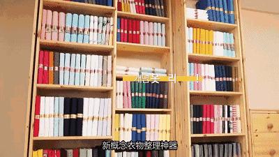 10秒叠衣，1秒取衣，衣服像书一样整齐竖立！