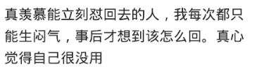 总是遇到说话尖酸刻薄的人怎么办,身边的人说话尖酸刻薄