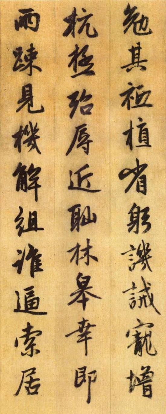 一般人看不懂千字文,看不懂的千字文