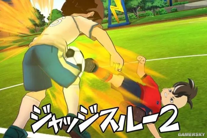 绿茵舞动,幻化成风——谈足球动漫游戏的“必杀技”