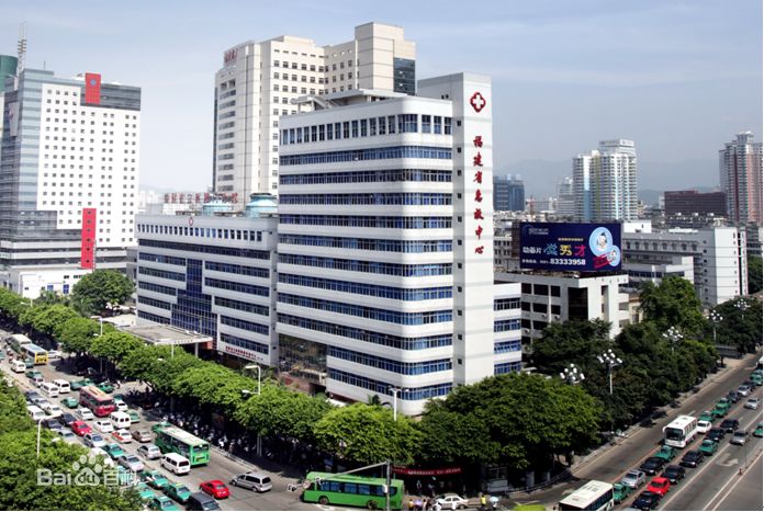 福建人在福州看病最好的医院,福州人看病都去哪个医院