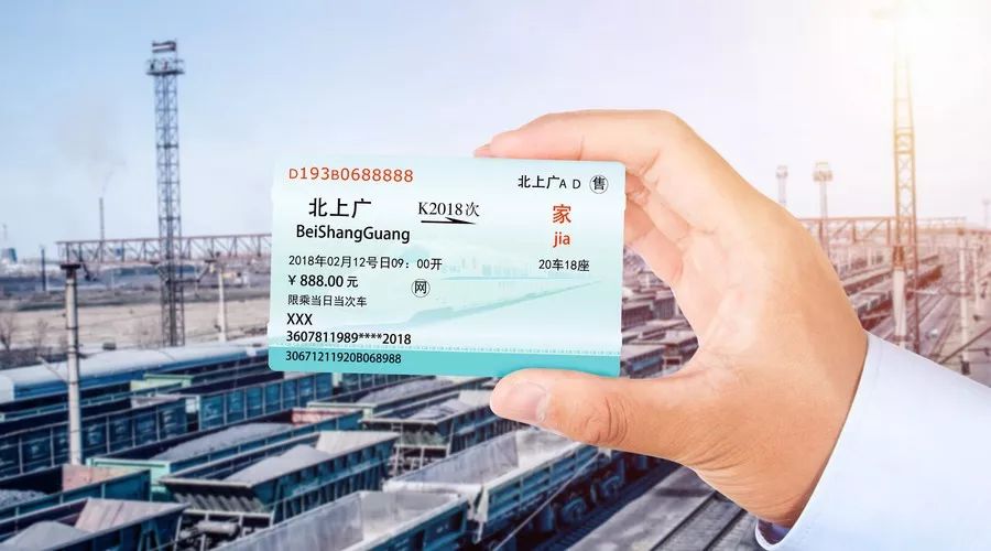 高铁票的时代即将结束！以后乘坐高铁将无需再取票！直接上车