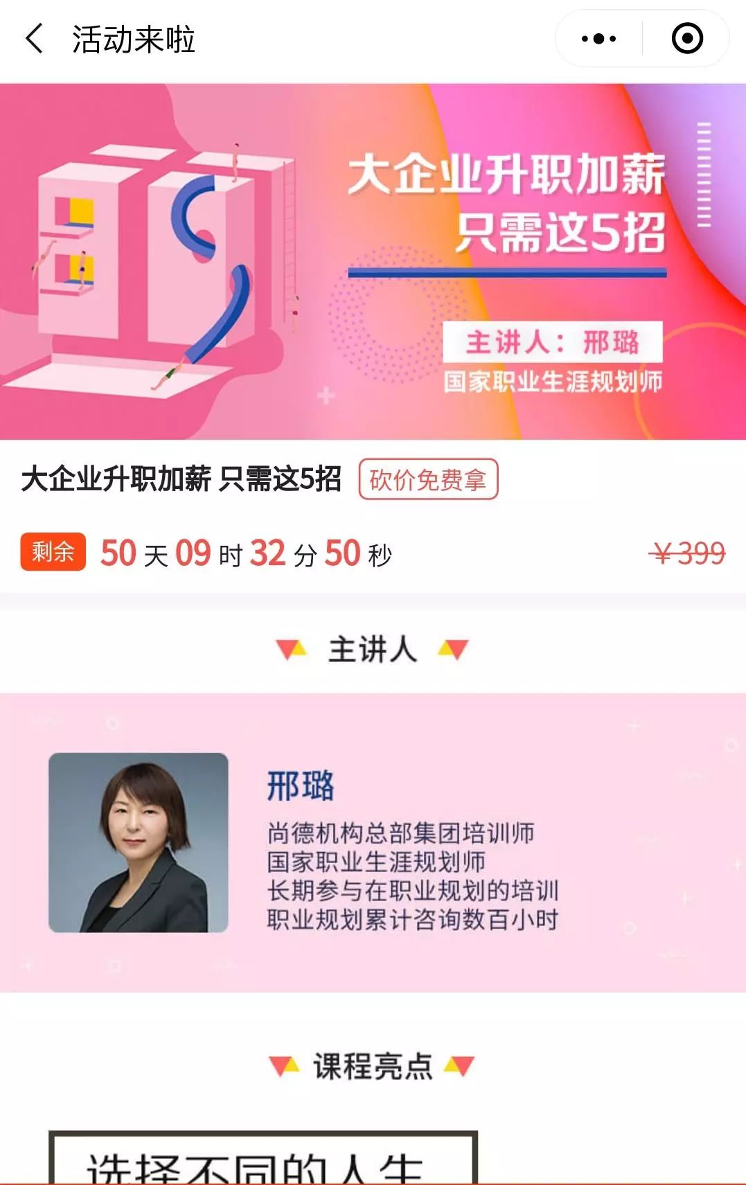 这群让梅西都刮目相看的人，竟是支“杂牌军”！