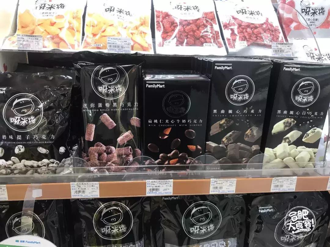 便利店三大家,便利店三巨头