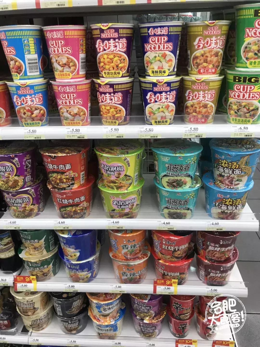 便利店三大家,便利店三巨头