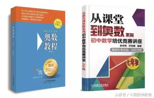 高中数学竞赛可以自己报名吗,高中数学竞赛要学哪些内容