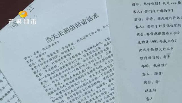 会所推销话术,会所话术有哪些