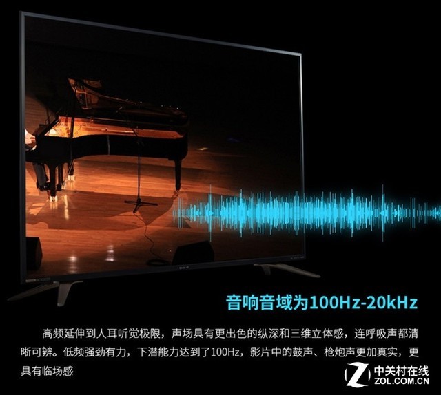 世界杯买什么电视好,观看世界杯电视机推荐